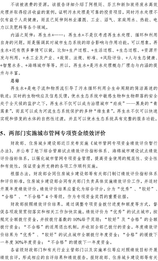 云顶集团·(中国大陆)唯一官方网站