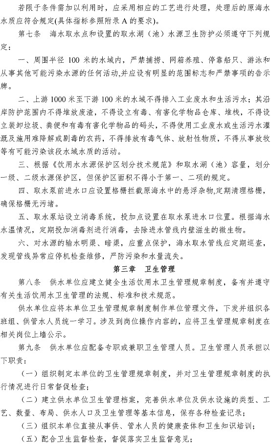云顶集团·(中国大陆)唯一官方网站