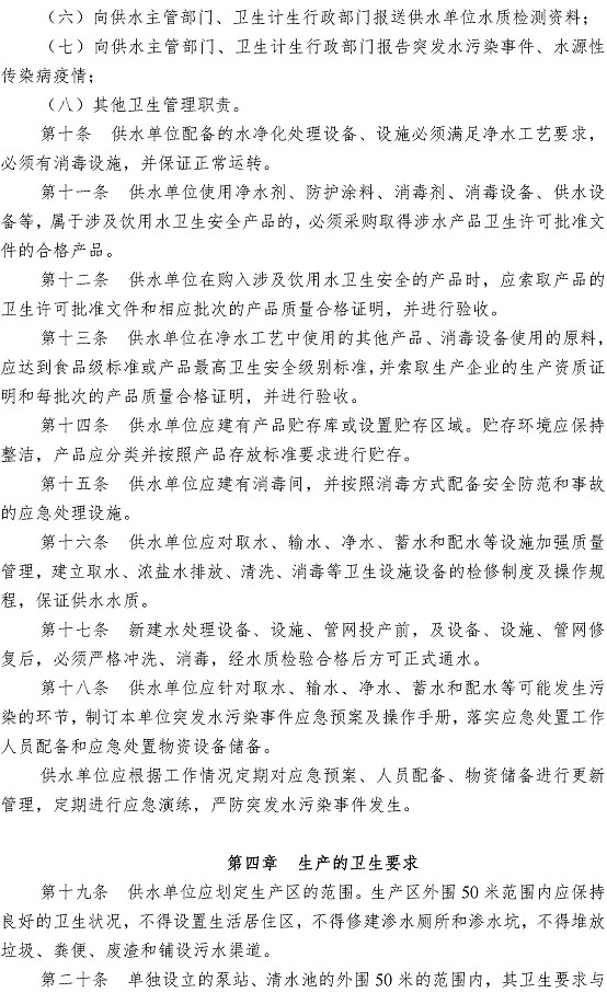 云顶集团·(中国大陆)唯一官方网站