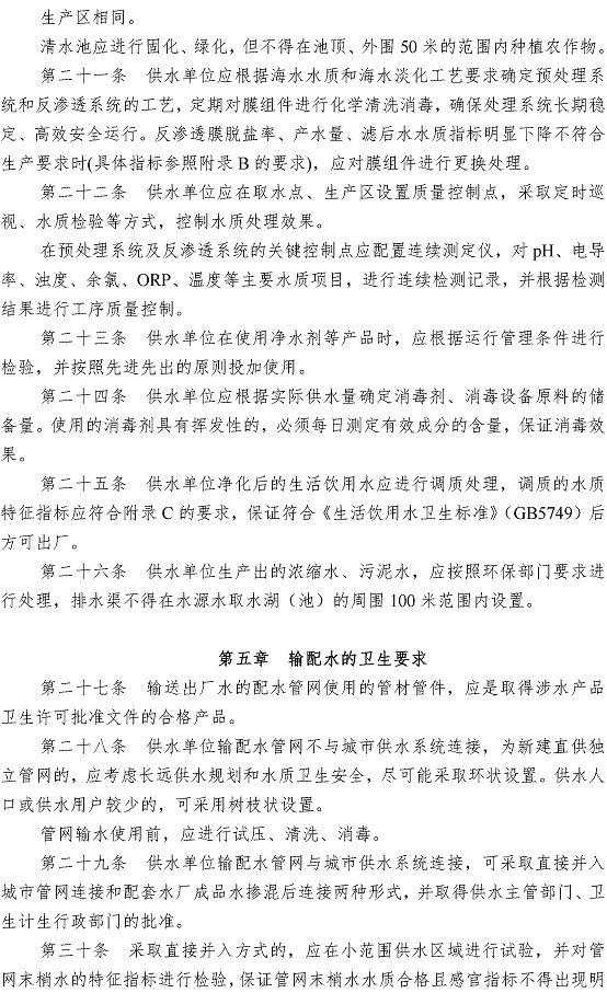 云顶集团·(中国大陆)唯一官方网站