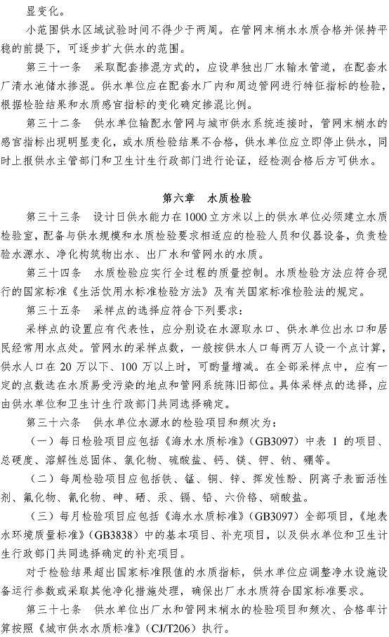 云顶集团·(中国大陆)唯一官方网站