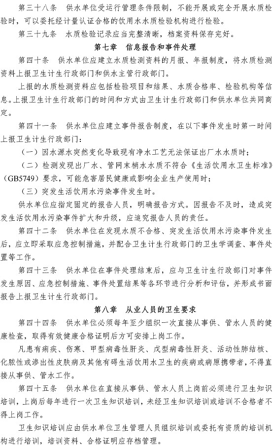 云顶集团·(中国大陆)唯一官方网站