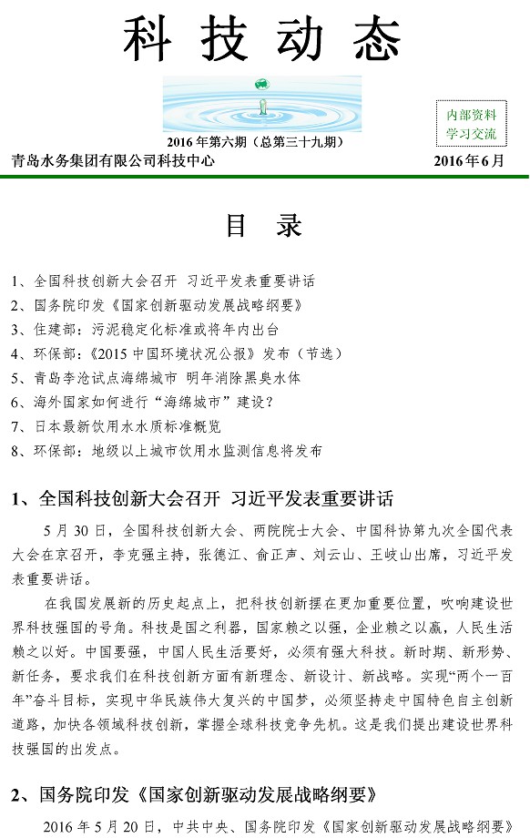 云顶集团·(中国大陆)唯一官方网站