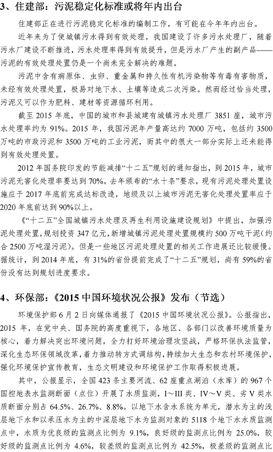 云顶集团·(中国大陆)唯一官方网站