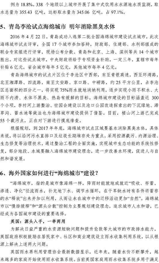 云顶集团·(中国大陆)唯一官方网站