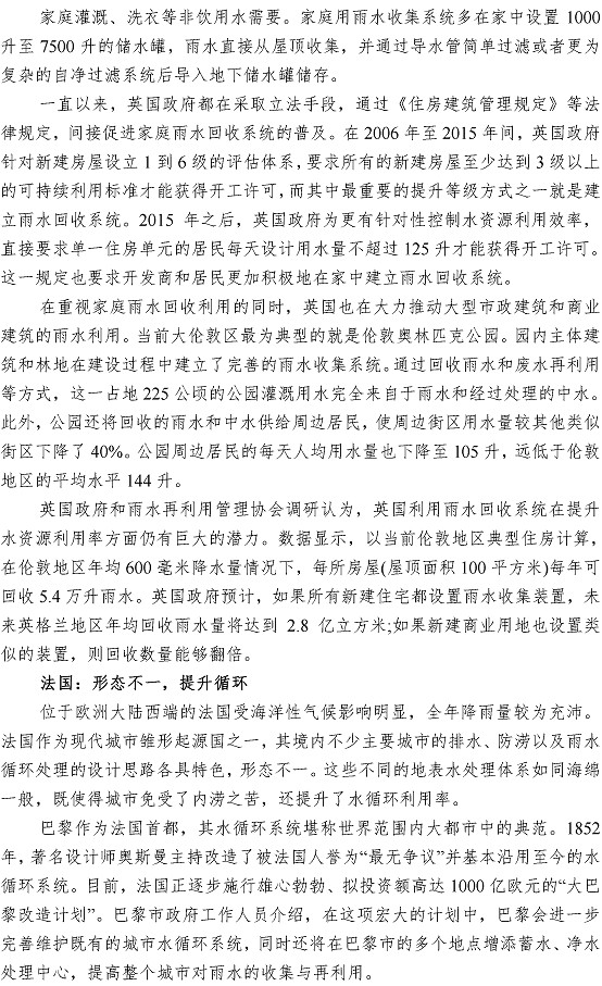 云顶集团·(中国大陆)唯一官方网站