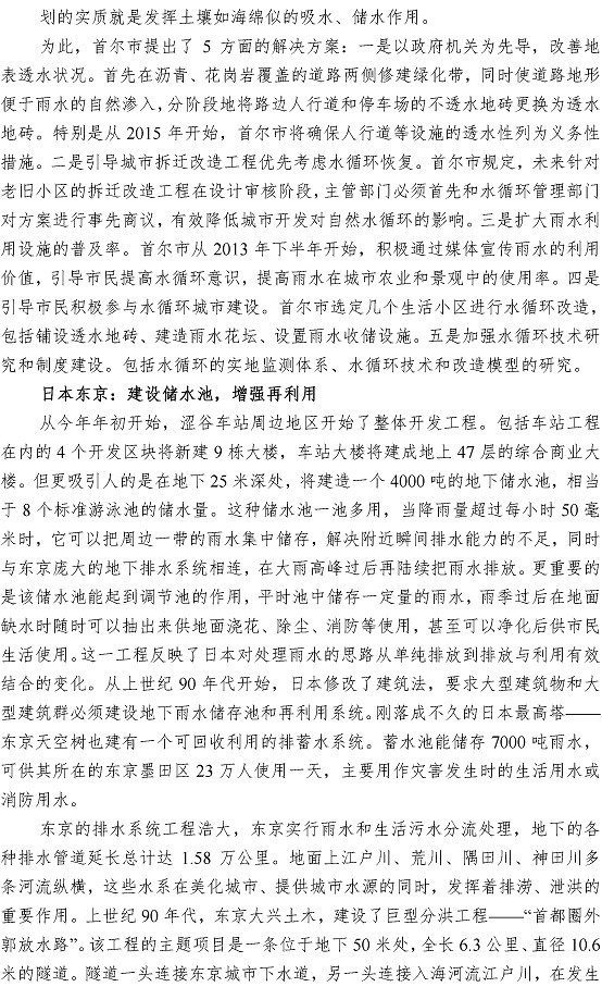 云顶集团·(中国大陆)唯一官方网站