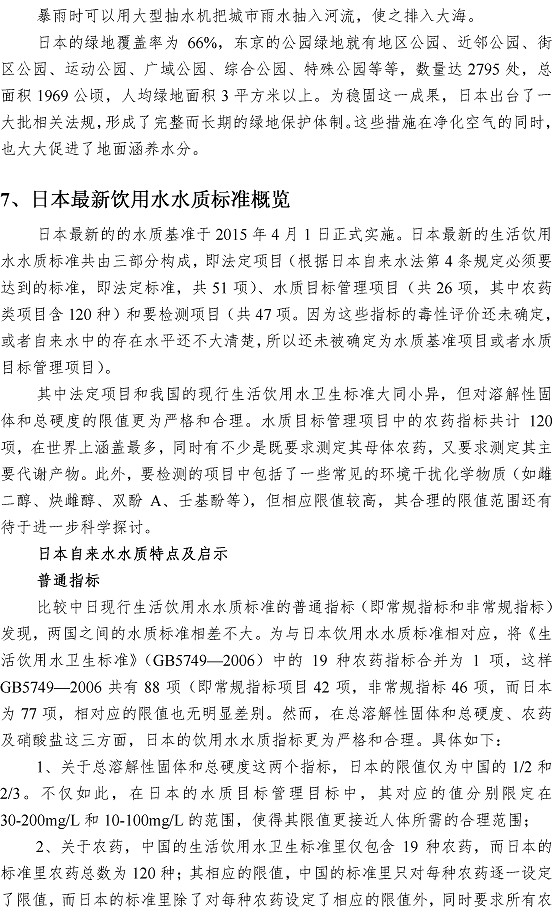 云顶集团·(中国大陆)唯一官方网站