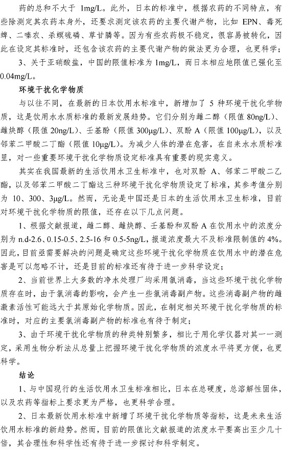 云顶集团·(中国大陆)唯一官方网站