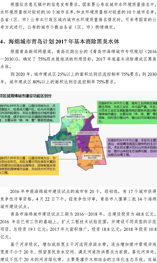 云顶集团·(中国大陆)唯一官方网站