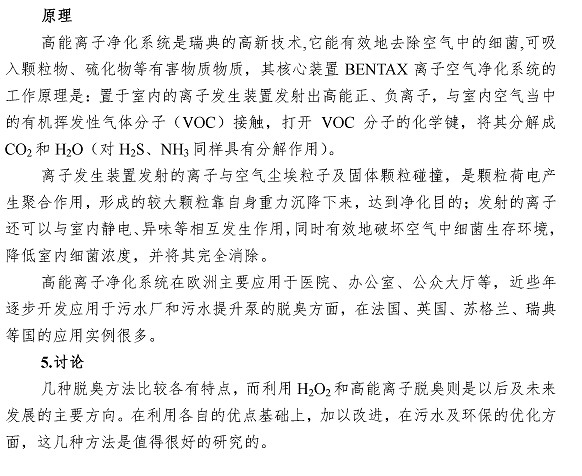 云顶集团·(中国大陆)唯一官方网站