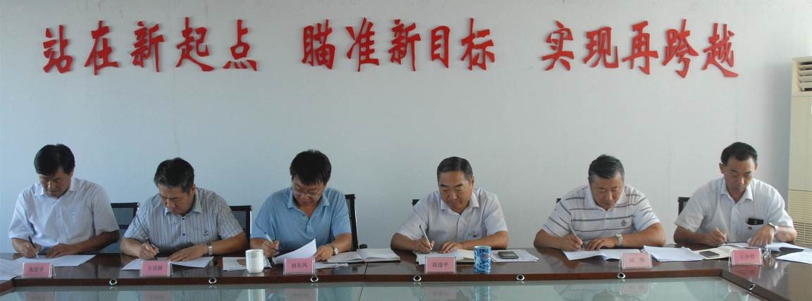 云顶集团·(中国大陆)唯一官方网站