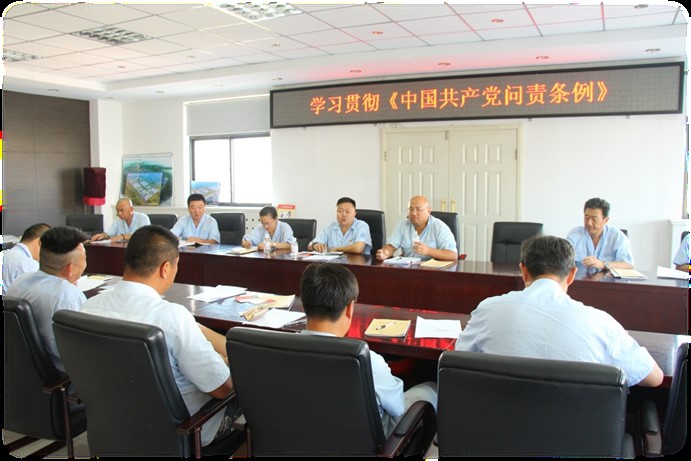 云顶集团·(中国大陆)唯一官方网站