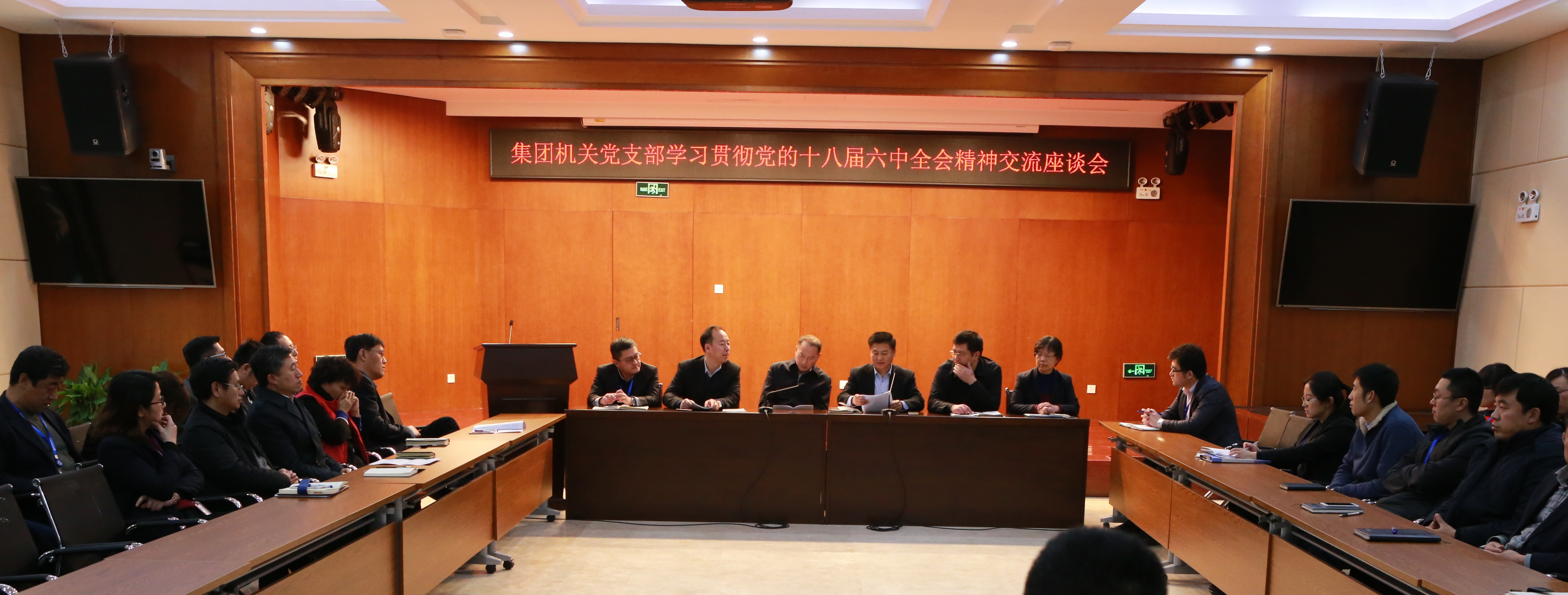 云顶集团·(中国大陆)唯一官方网站