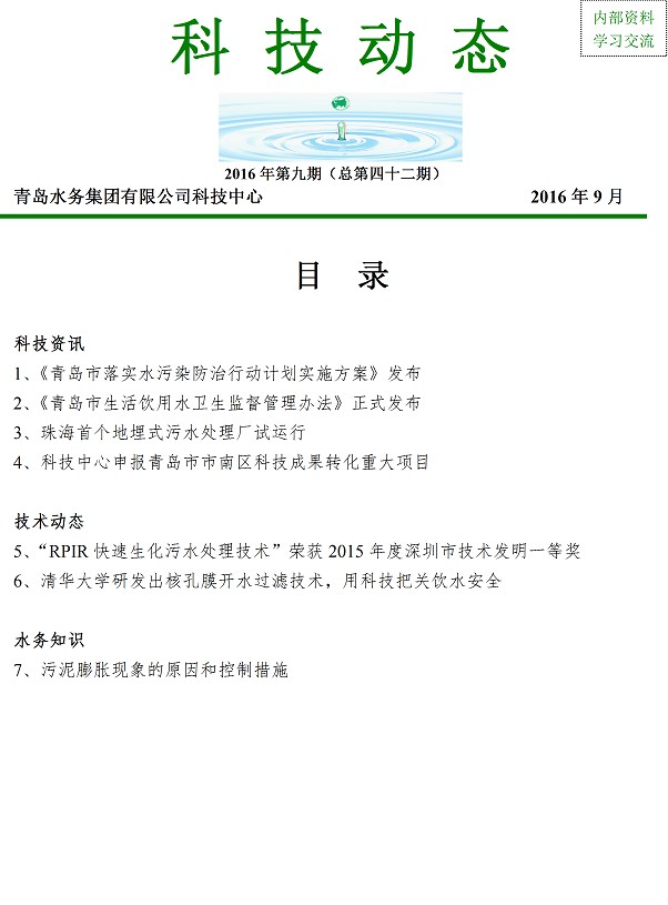 云顶集团·(中国大陆)唯一官方网站