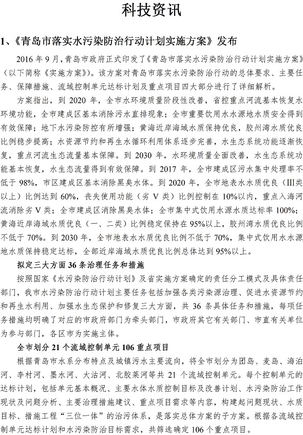 云顶集团·(中国大陆)唯一官方网站