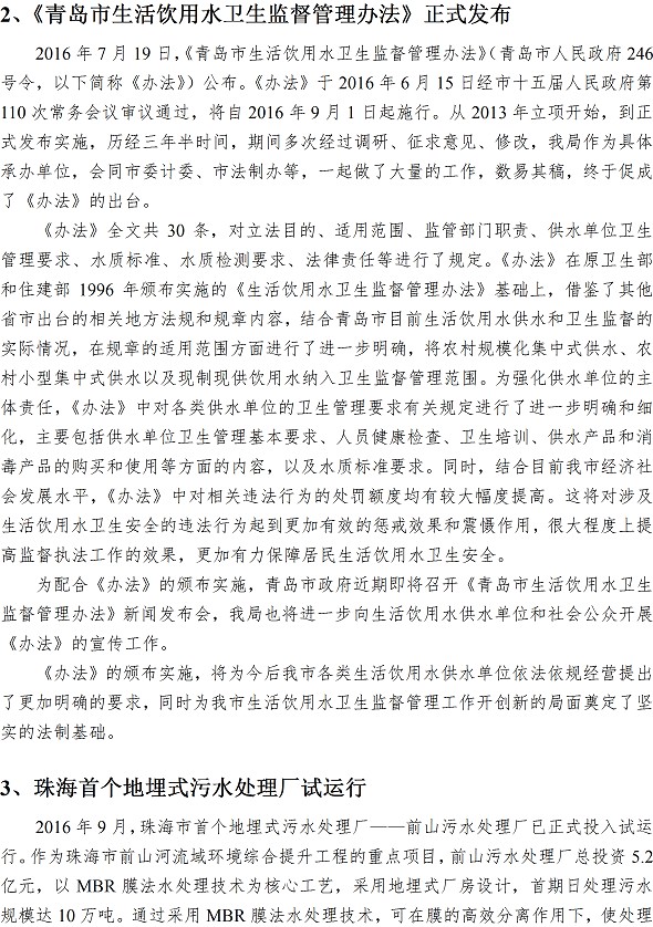 云顶集团·(中国大陆)唯一官方网站