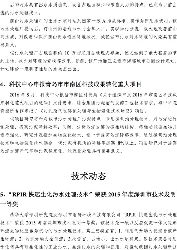 云顶集团·(中国大陆)唯一官方网站