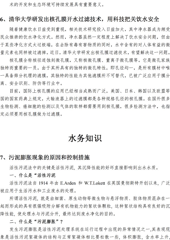 云顶集团·(中国大陆)唯一官方网站