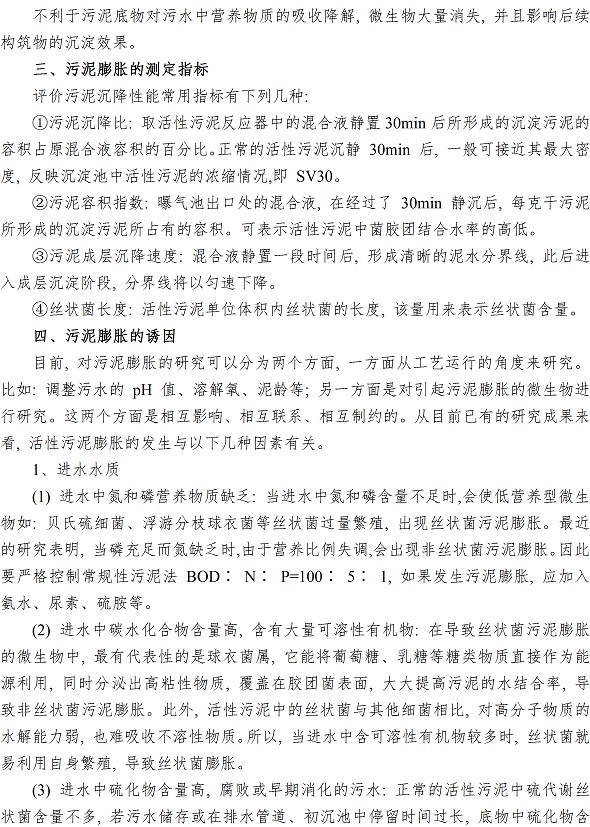 云顶集团·(中国大陆)唯一官方网站