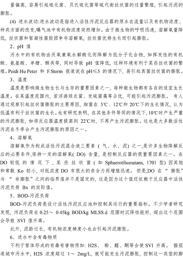 云顶集团·(中国大陆)唯一官方网站