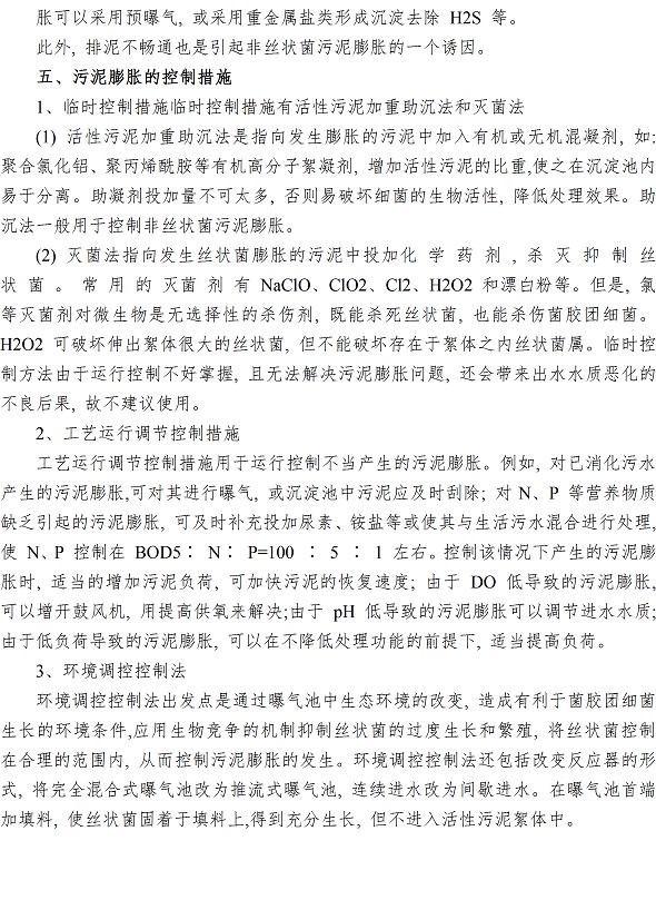 云顶集团·(中国大陆)唯一官方网站