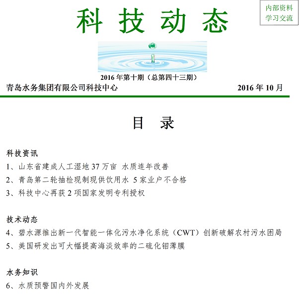 云顶集团·(中国大陆)唯一官方网站