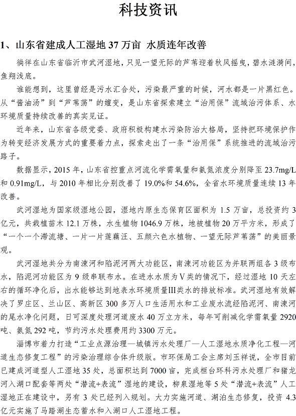 云顶集团·(中国大陆)唯一官方网站