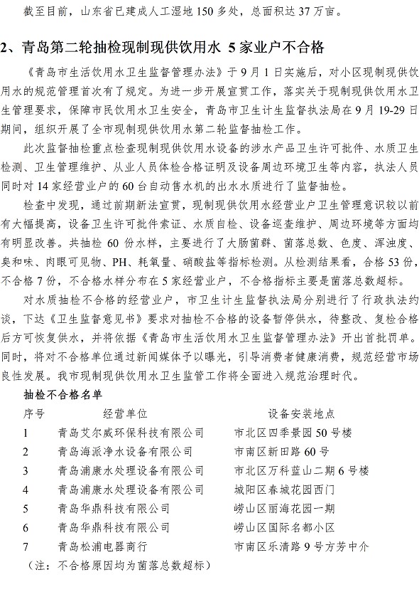 云顶集团·(中国大陆)唯一官方网站