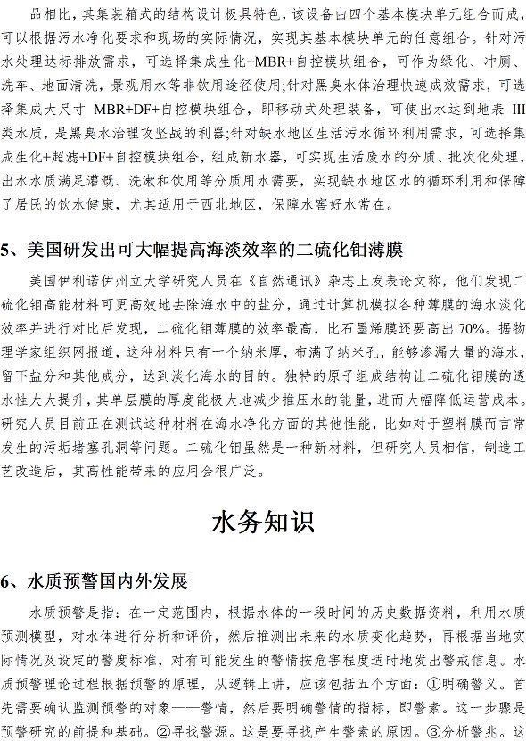 云顶集团·(中国大陆)唯一官方网站