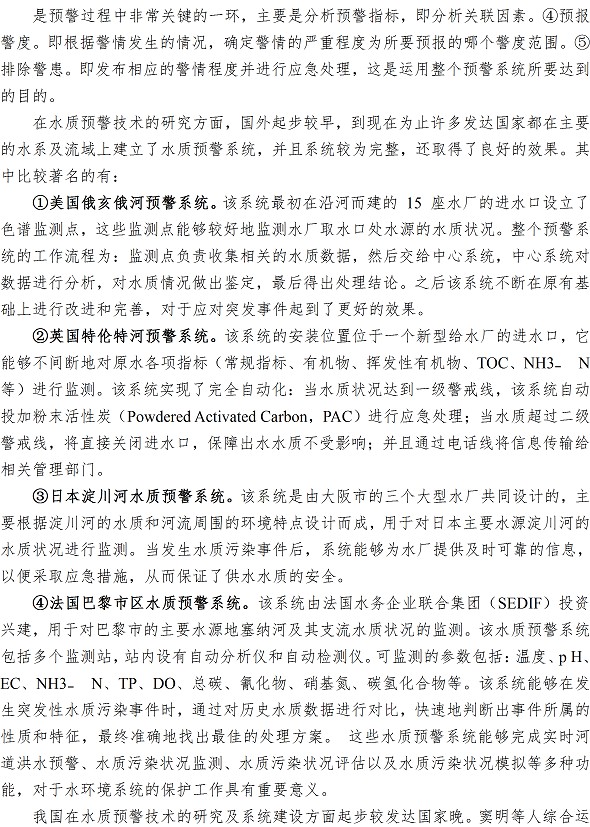 云顶集团·(中国大陆)唯一官方网站