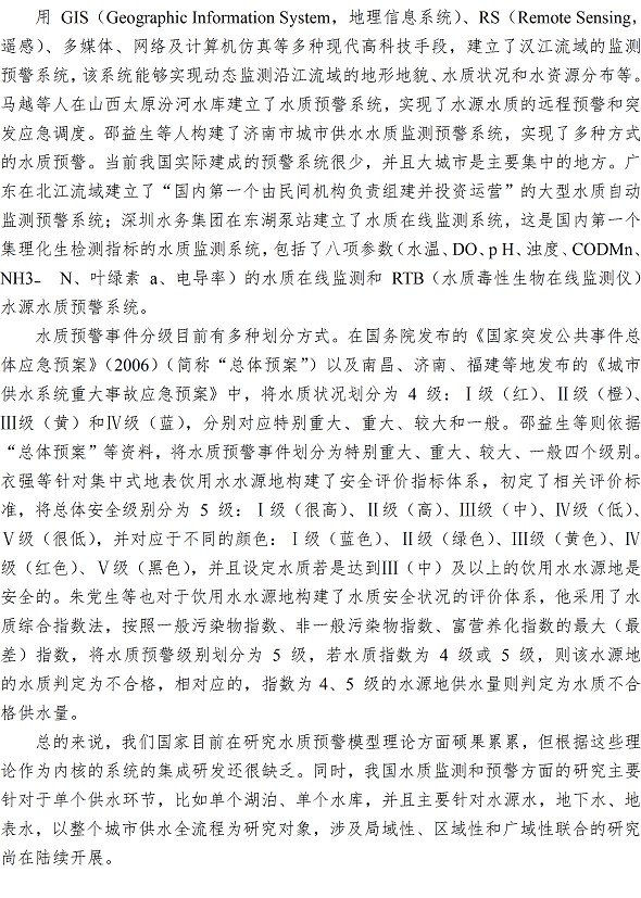 云顶集团·(中国大陆)唯一官方网站