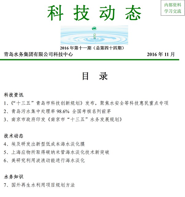 云顶集团·(中国大陆)唯一官方网站