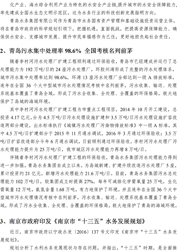 云顶集团·(中国大陆)唯一官方网站