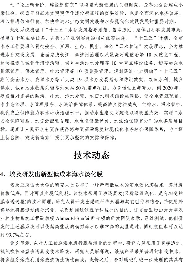 云顶集团·(中国大陆)唯一官方网站