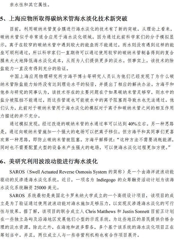 云顶集团·(中国大陆)唯一官方网站