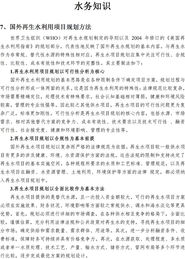 云顶集团·(中国大陆)唯一官方网站