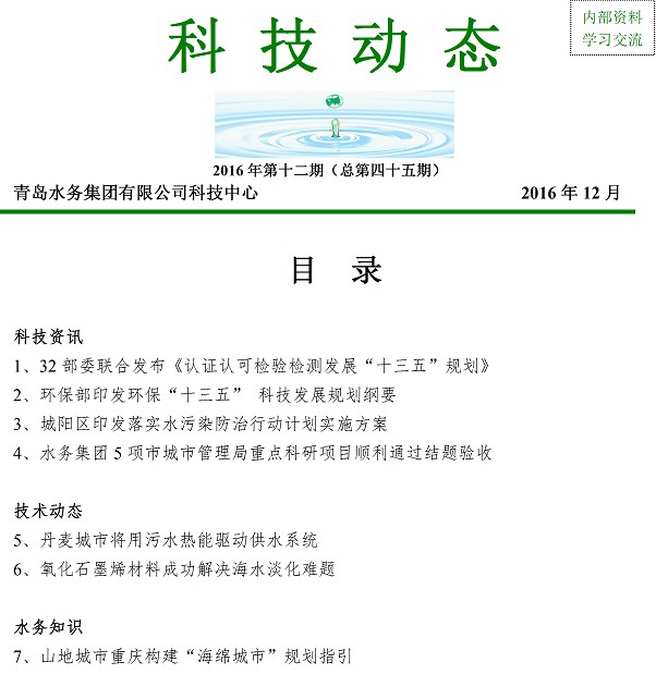 云顶集团·(中国大陆)唯一官方网站