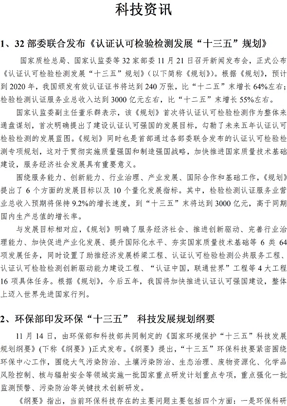 云顶集团·(中国大陆)唯一官方网站