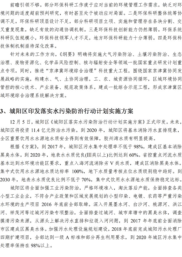 云顶集团·(中国大陆)唯一官方网站