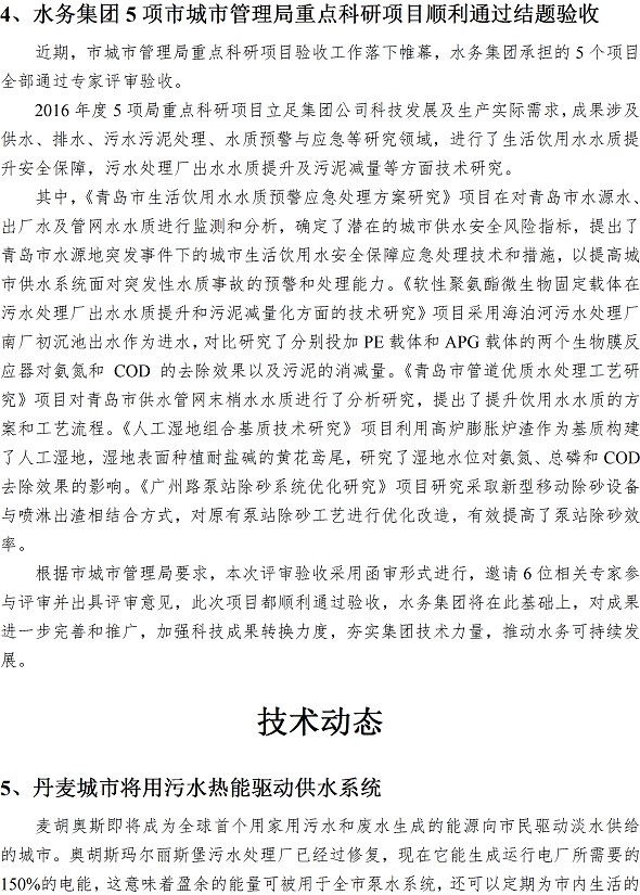 云顶集团·(中国大陆)唯一官方网站