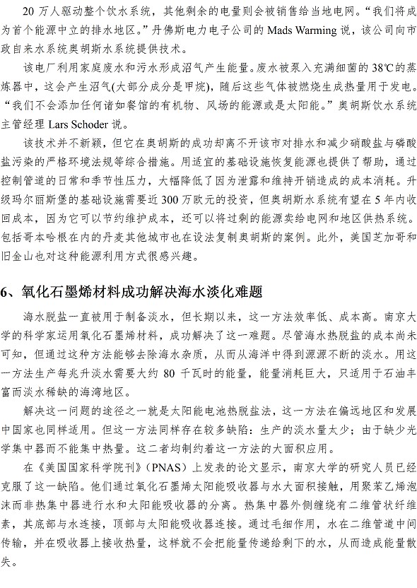 云顶集团·(中国大陆)唯一官方网站