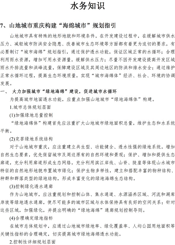 云顶集团·(中国大陆)唯一官方网站