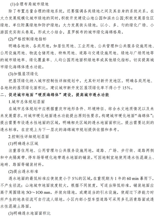 云顶集团·(中国大陆)唯一官方网站