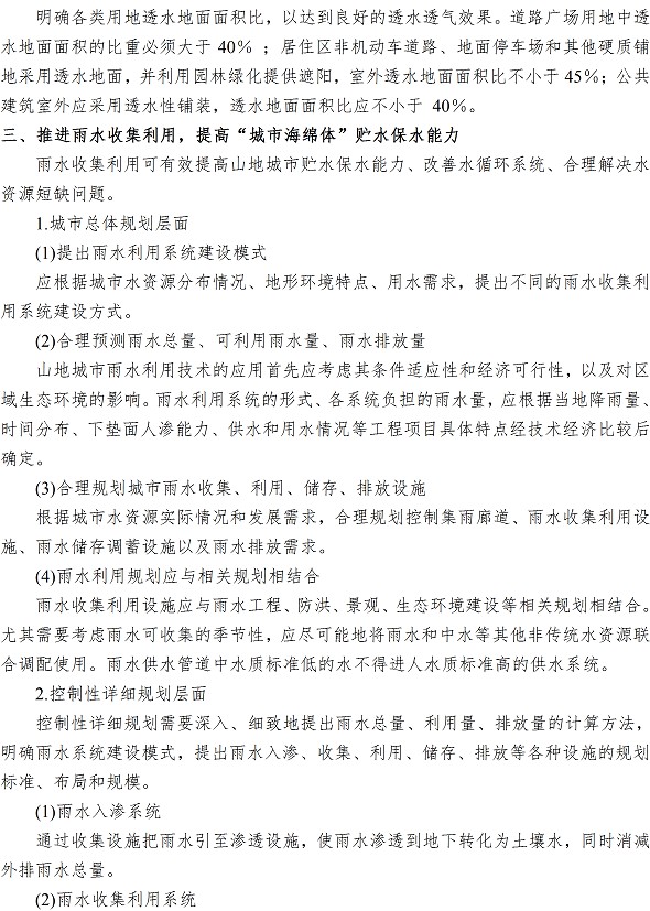 云顶集团·(中国大陆)唯一官方网站