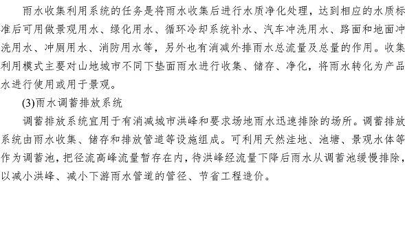 云顶集团·(中国大陆)唯一官方网站