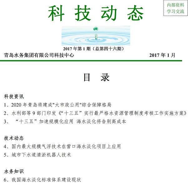 云顶集团·(中国大陆)唯一官方网站