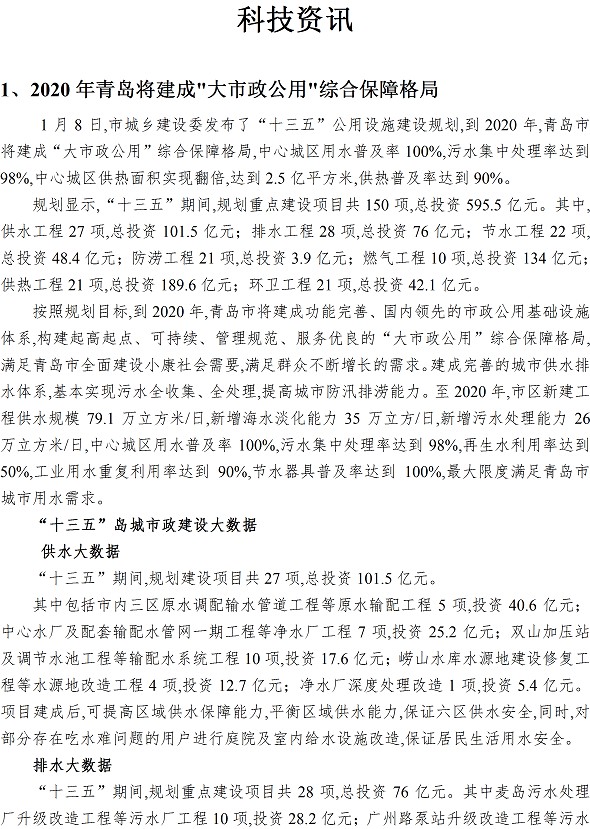 云顶集团·(中国大陆)唯一官方网站