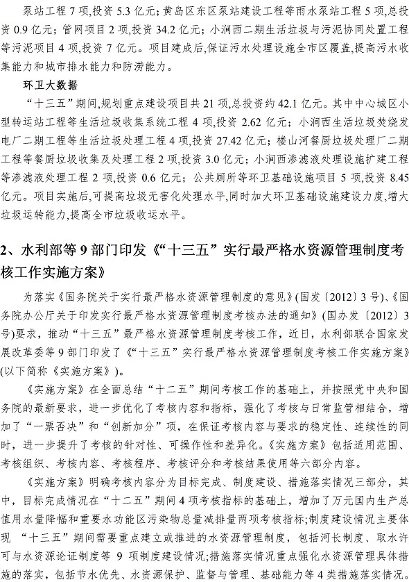 云顶集团·(中国大陆)唯一官方网站