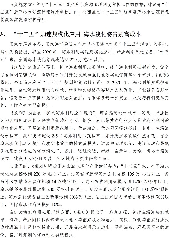 云顶集团·(中国大陆)唯一官方网站